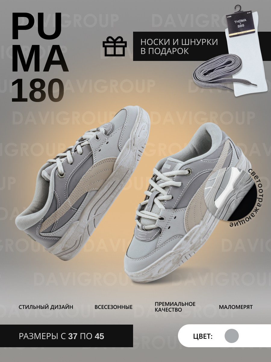 Обувь. Фотограф Маша Ривер Ногинск Электросталь Москва