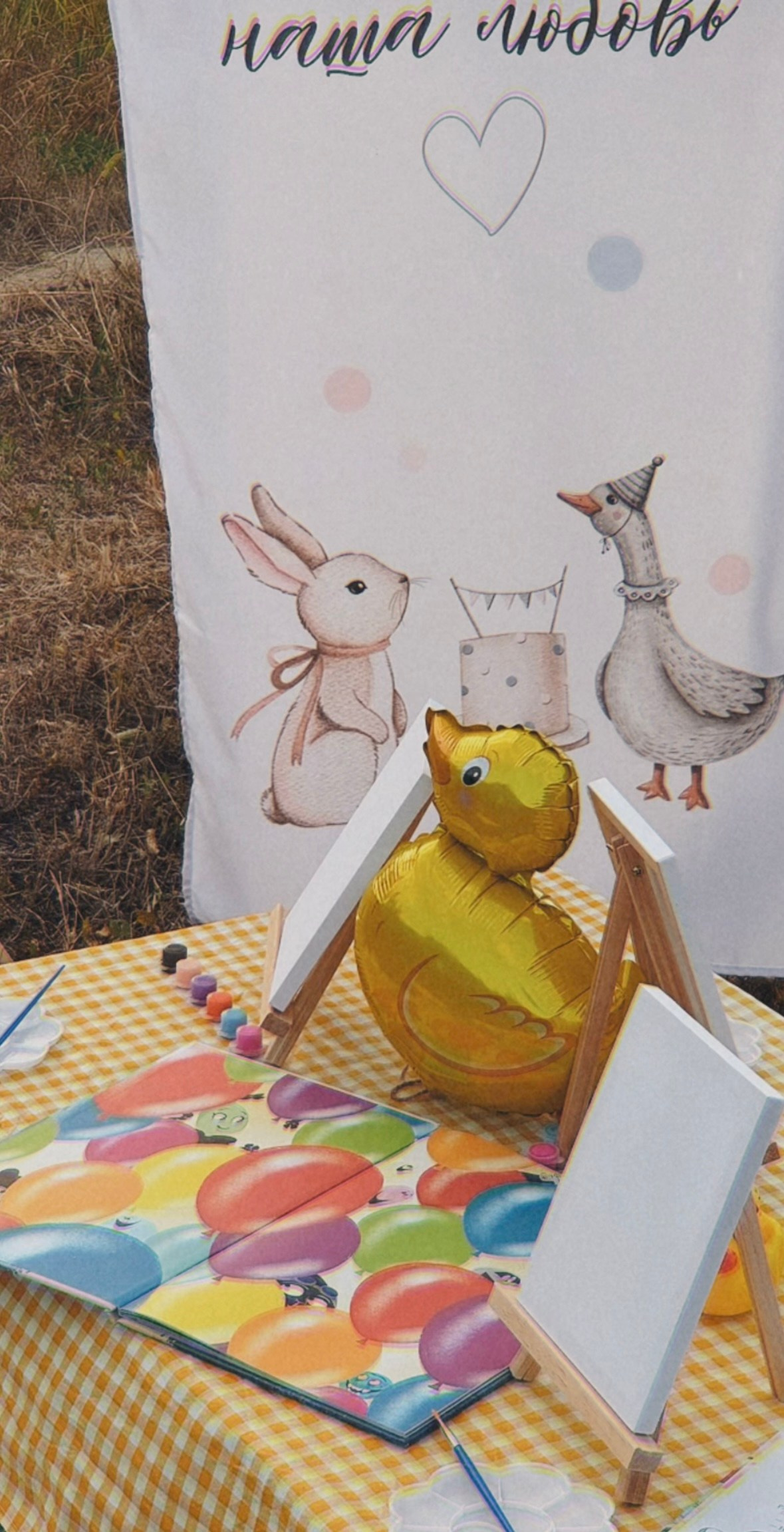 Дни Рождения. Фотостудия Натальи Забродской