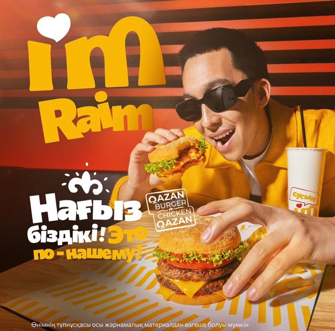 Photographer Ruslan Tagayev