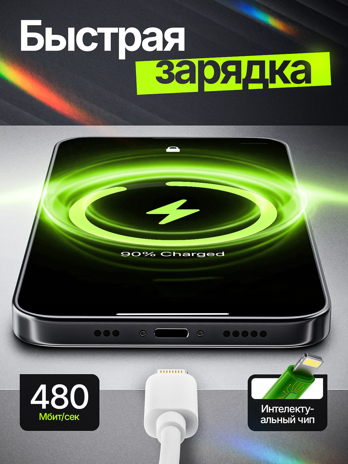 Кабель (раскройте). Портфолио команды Игоря Пладиуса