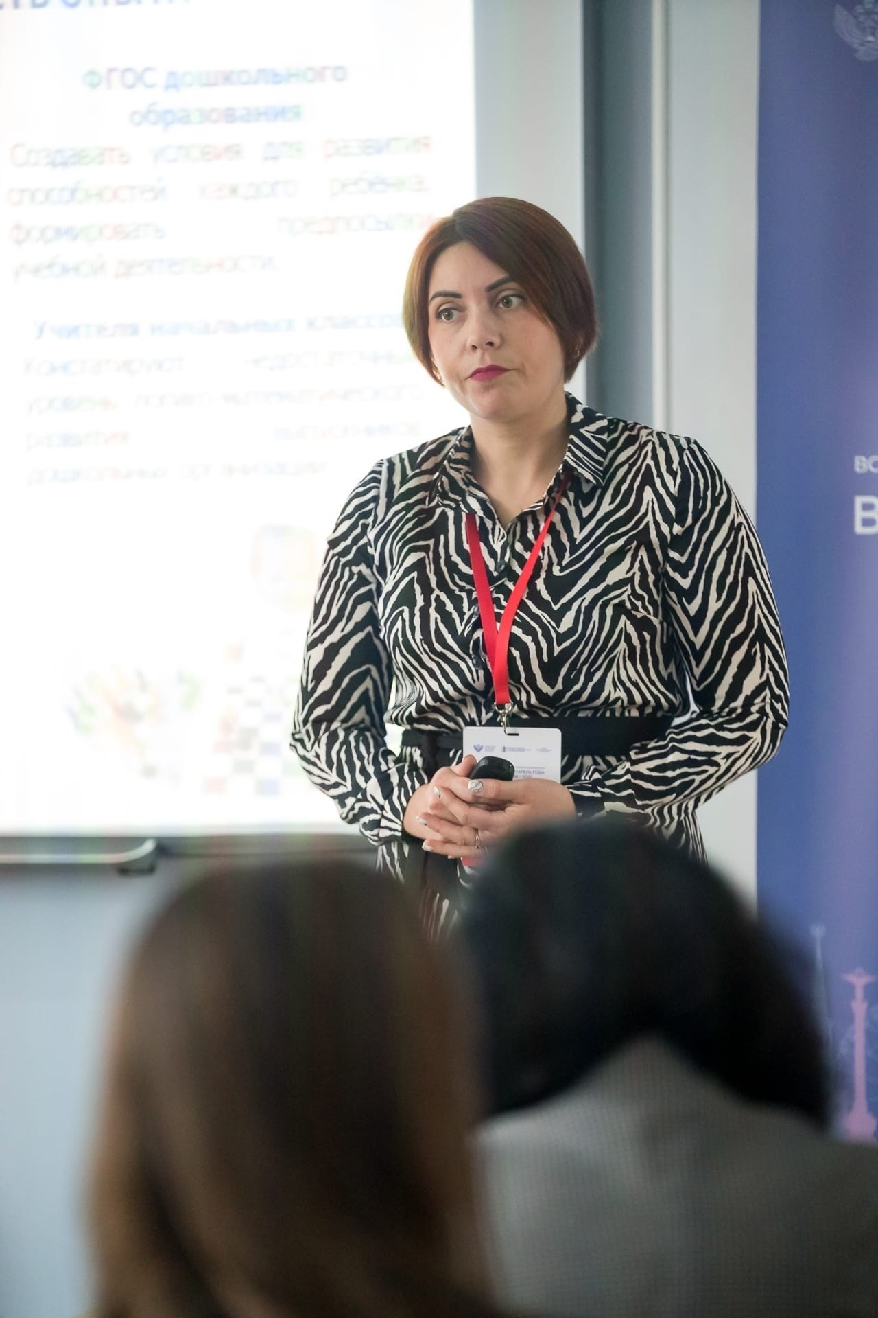 Конкурс Воспитатель года. Галерея ПрофАС