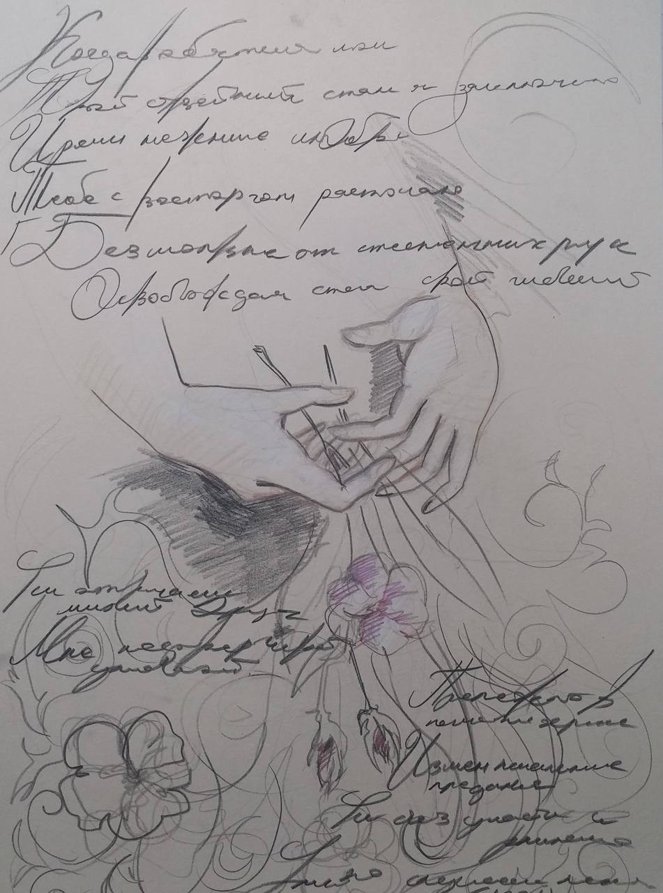 Графика. Художница в Москве
