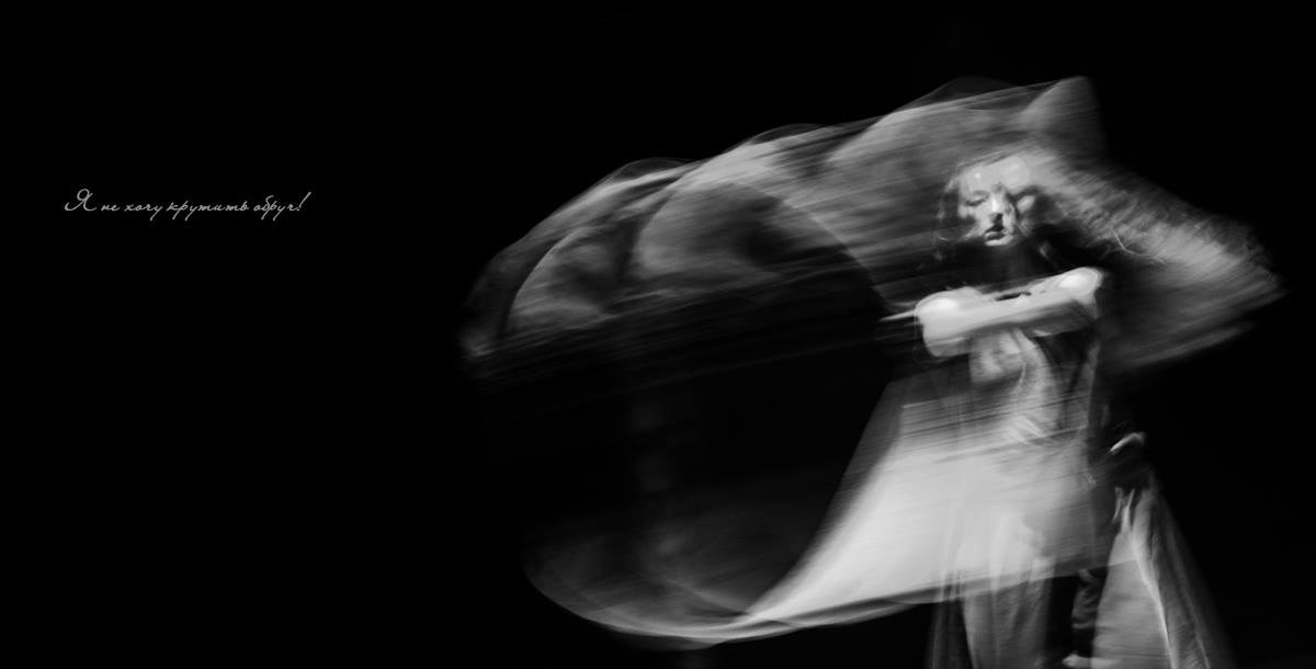 360 градусов. Фотограф Алиса Калинина