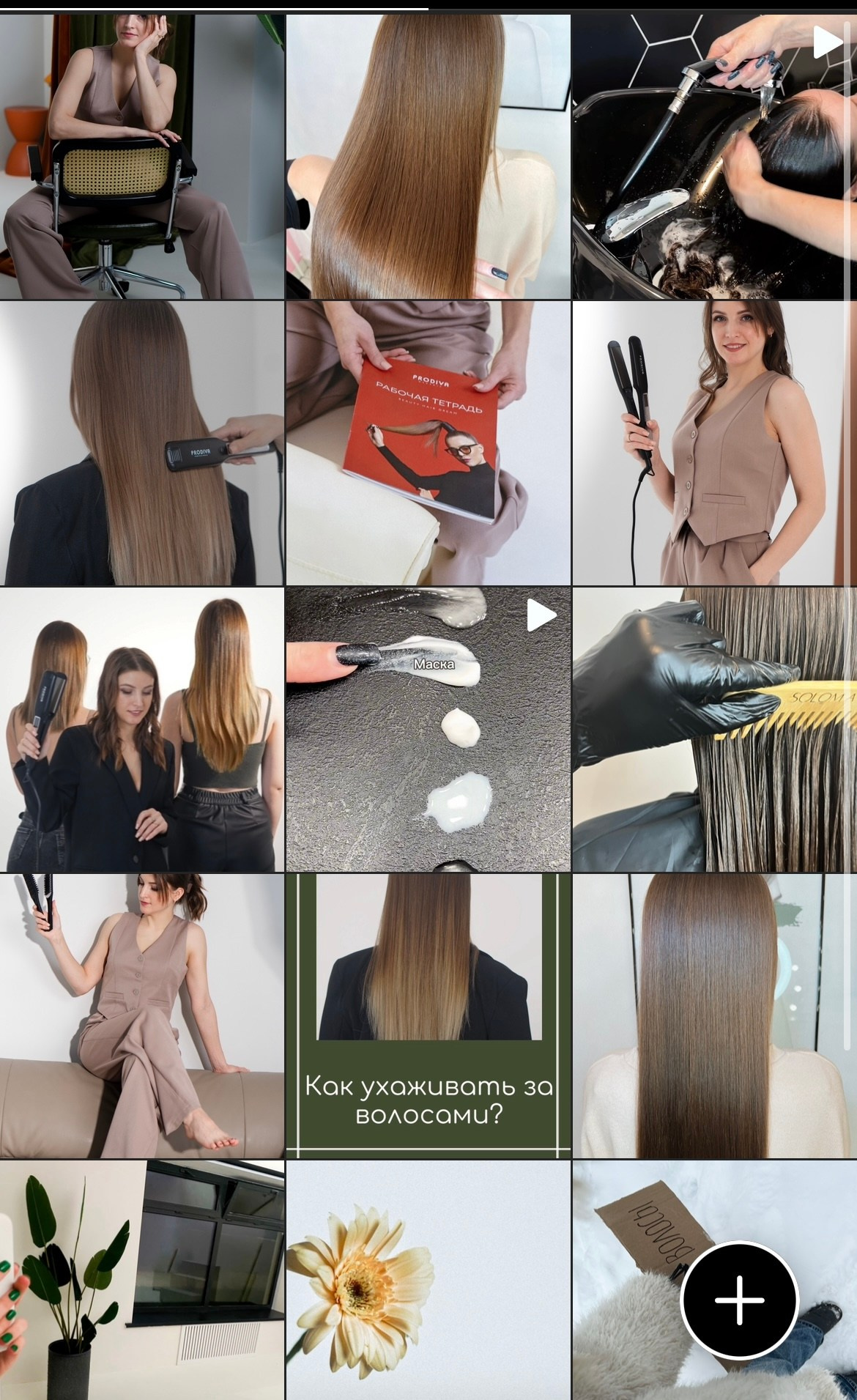 Content. Фотограф Москва