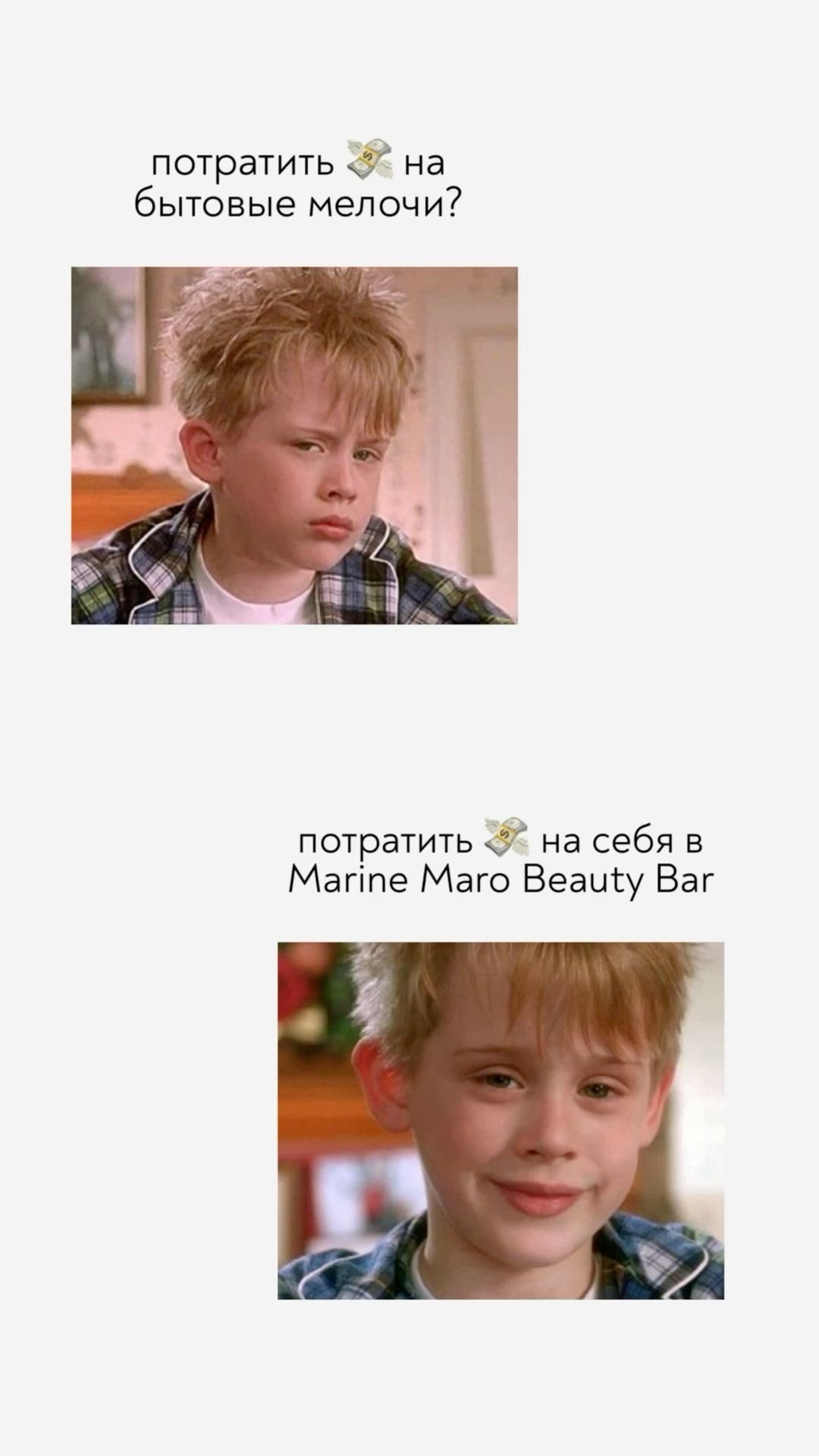 Игра. колода тренды. юмор. Софья Даниленко SMM агентство для экспертов, личных брендов и бизнесов