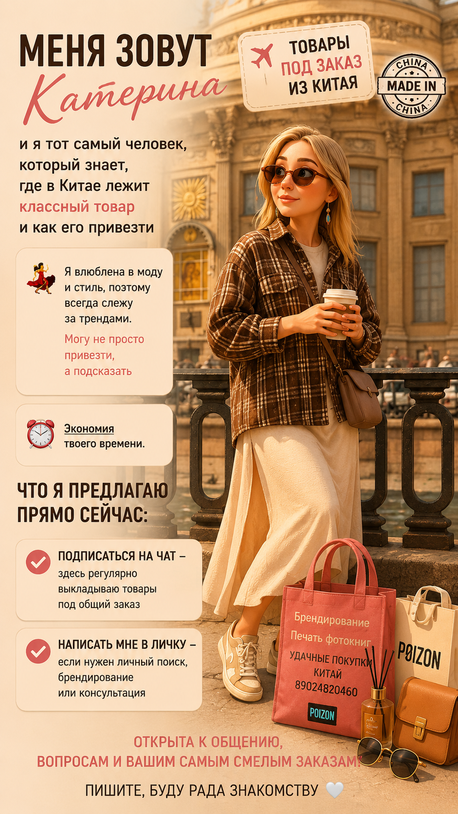 Полиграфия. Портретный, свадебный, репортажный фотограф во Владивостоке Юлиана Джули Фокс