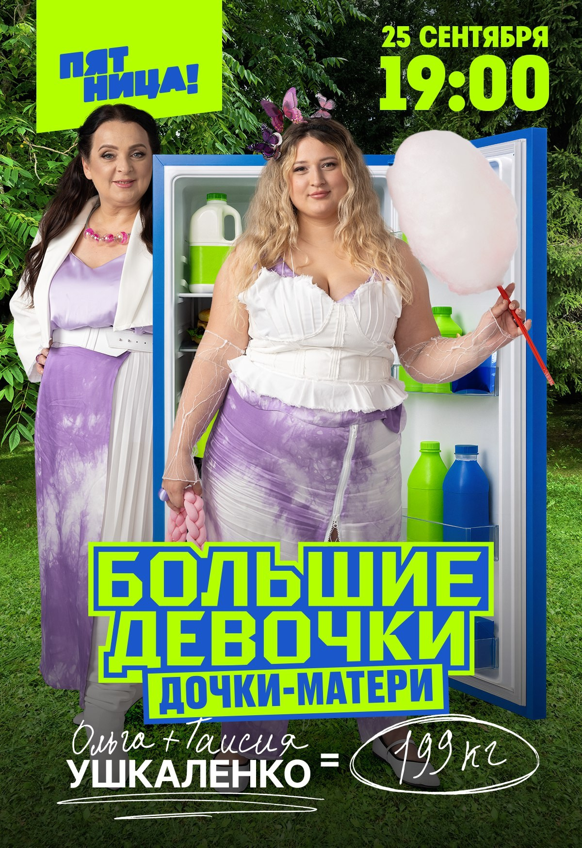 Retouching Portfolio. Ksenia Pershina