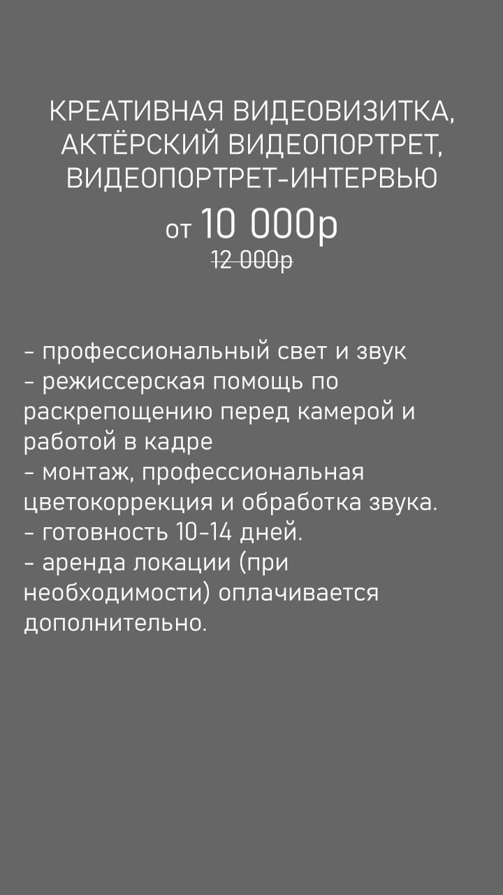 Кинопортреты Дениса Хрюкина. Актёрские материалы. Денис Хрюкин, режиссёр кино и театра, продюсер, фотограф, Санкт-Петербург, Москва