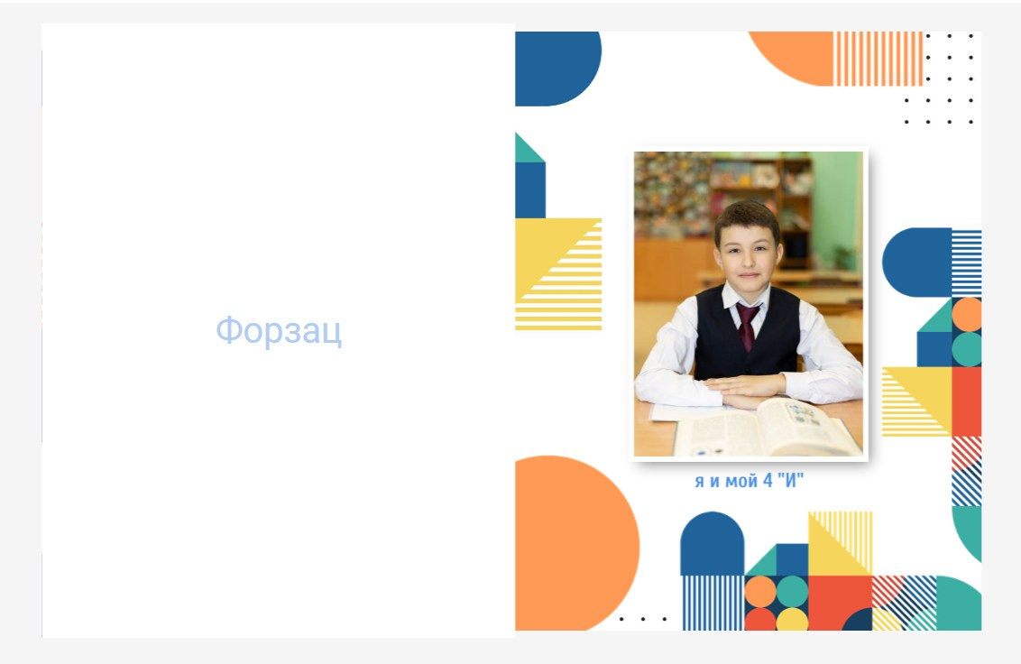 Школа. Свадебный, семейный и школьный фотограф в Иркутске Беломестнова Ольга