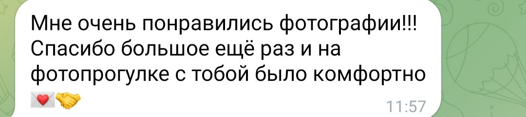 Ваши отзывы. Kartascheff