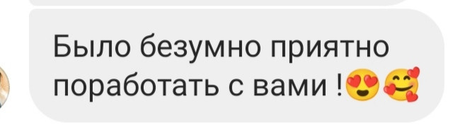 Ваши отзывы. Kartascheff