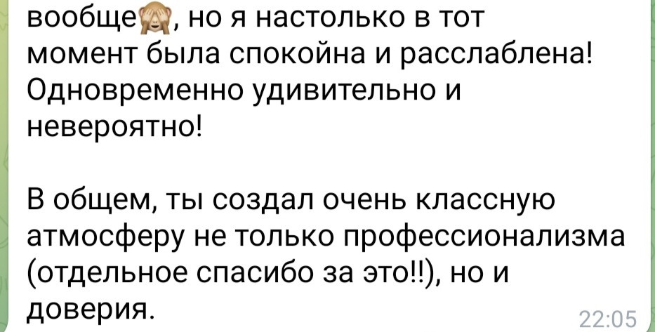 Ваши отзывы. Kartascheff