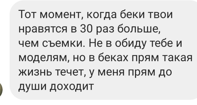 Ваши отзывы. Kartascheff