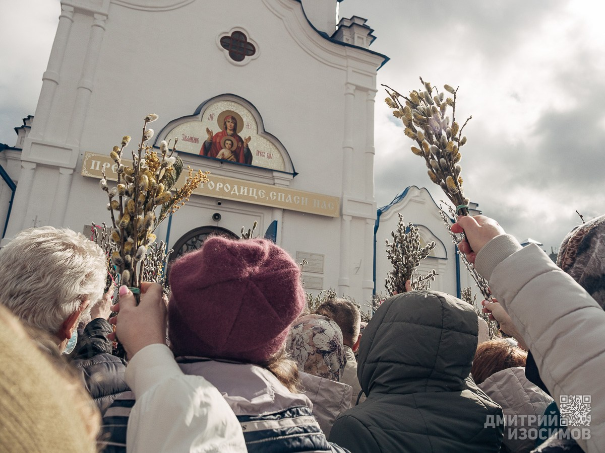 Вербное воскресенье