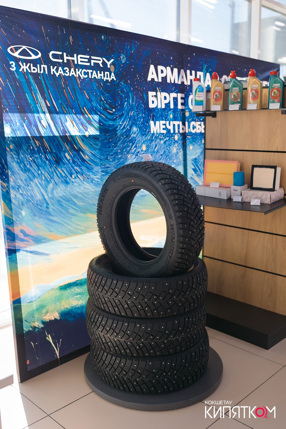 CHERY НАУРЫЗ. КИПЯТКОМ КОКШЕТАУ