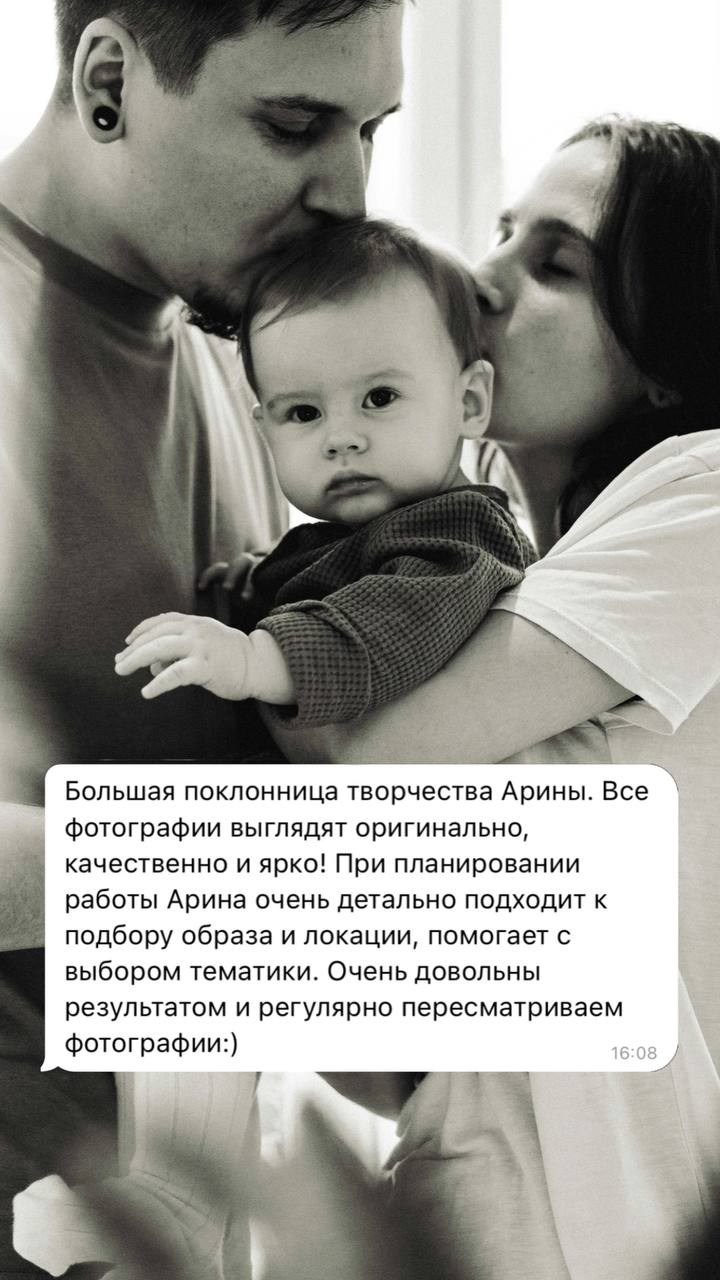 Арина Декстер. Портретный фотограф Санкт-Петербург