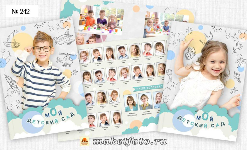 Михайлова. Medlori fotobook Выпускные альбомы в Липецке Лариса Медведева