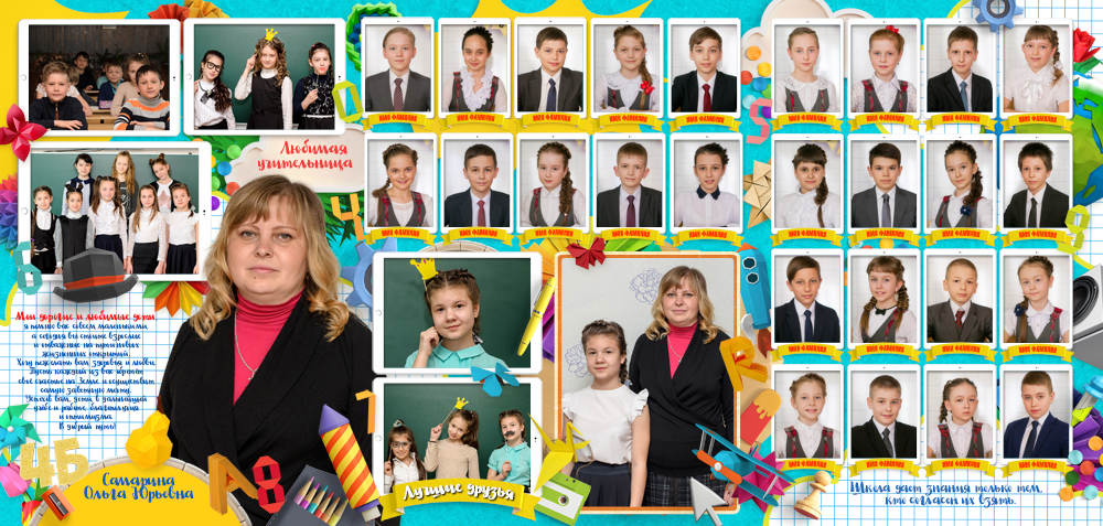 Трюмо для 4 класса «Школьное оригами»