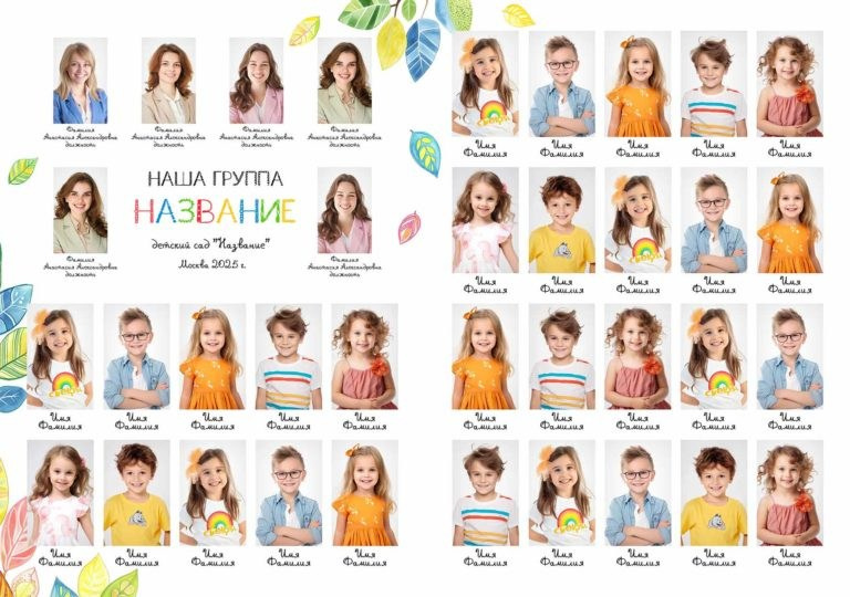 1400 Альбом выпускной для детского сада ПТИЧКА, виньетка