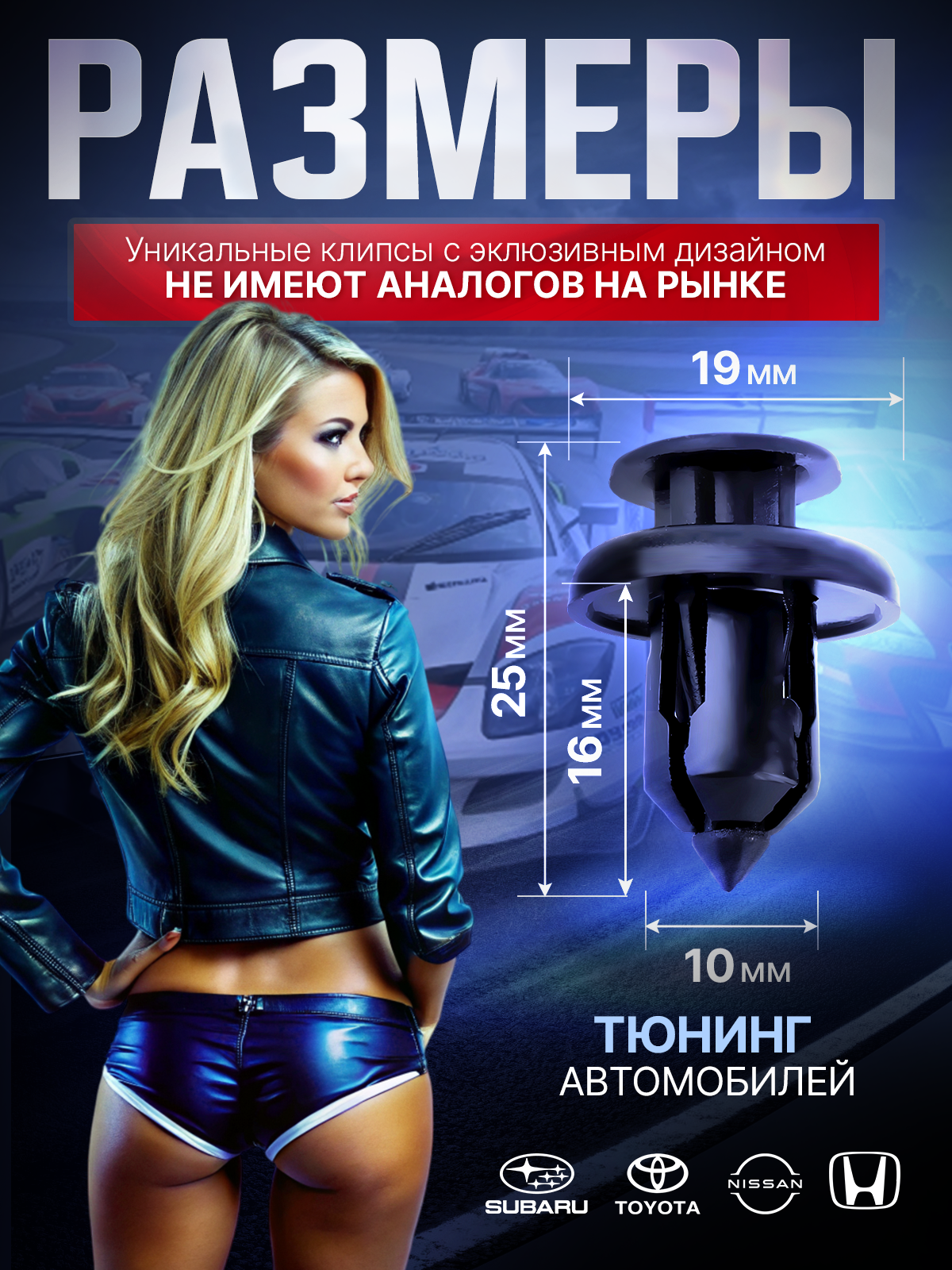 Инфографика и дизайн. Сборные фотосъемки Новосибирск фото и видео для вайлдбериз