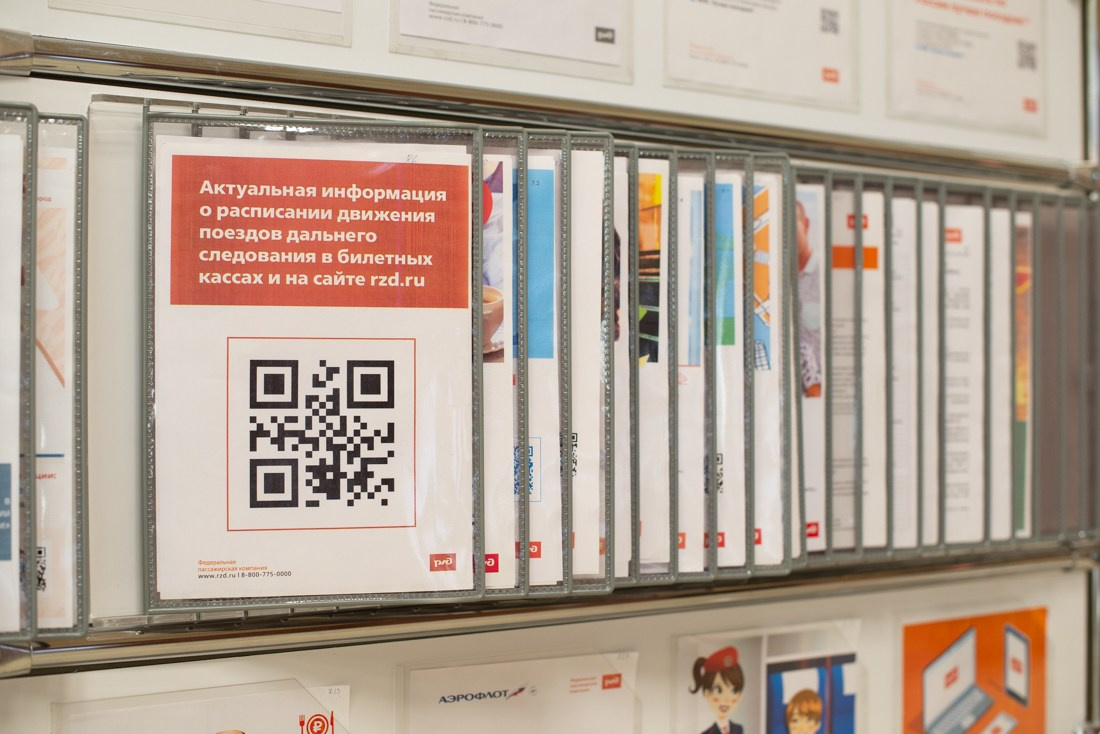 Железнодорожный вокзал в Бердске. Фотограф Сергей Сергеев