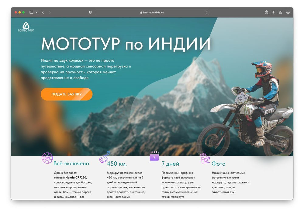 ЗАКАЖИТЕ ВАШ ПЕРСОНАЛЬНЫЙ САЙТ!