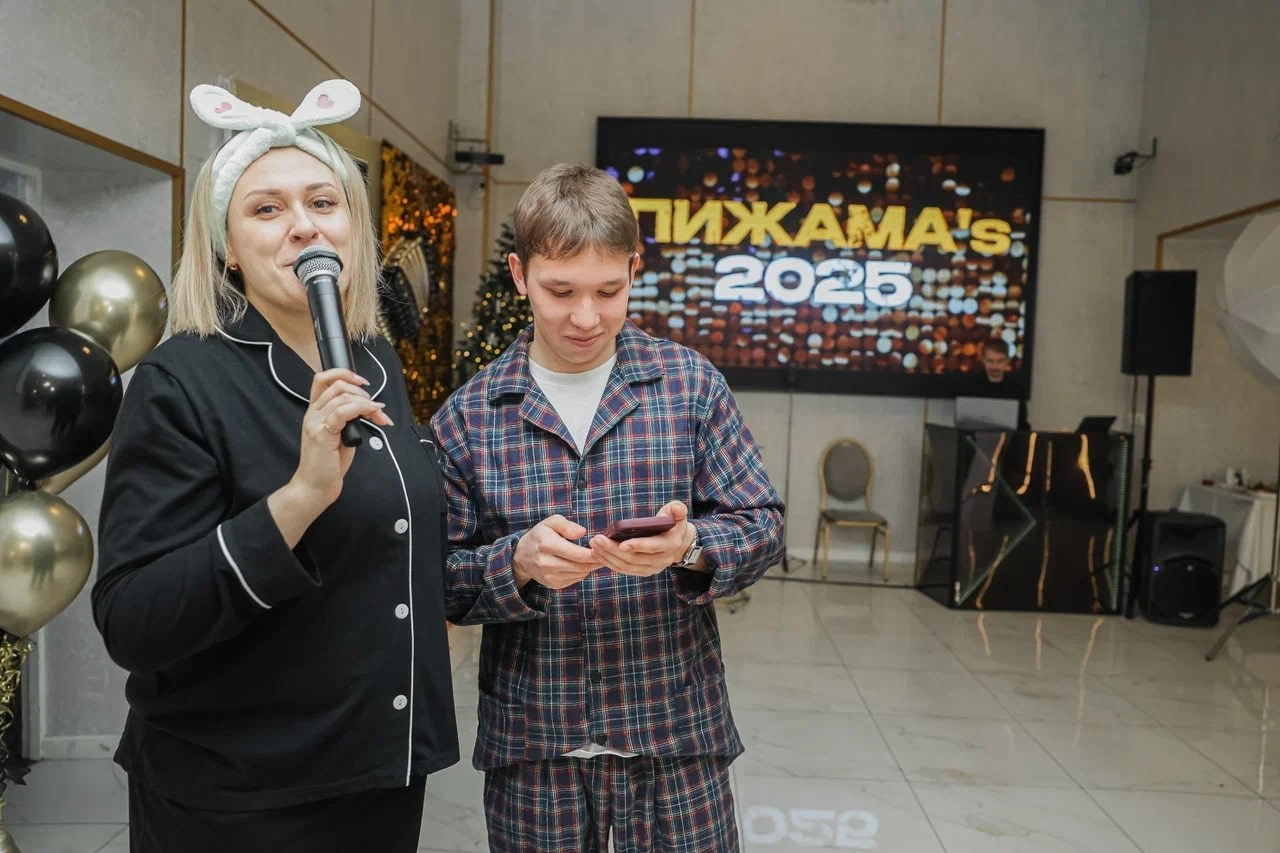 Пижамная вечеринка 2025. Ведущая праздников и мероприятий Ирина Гумерова