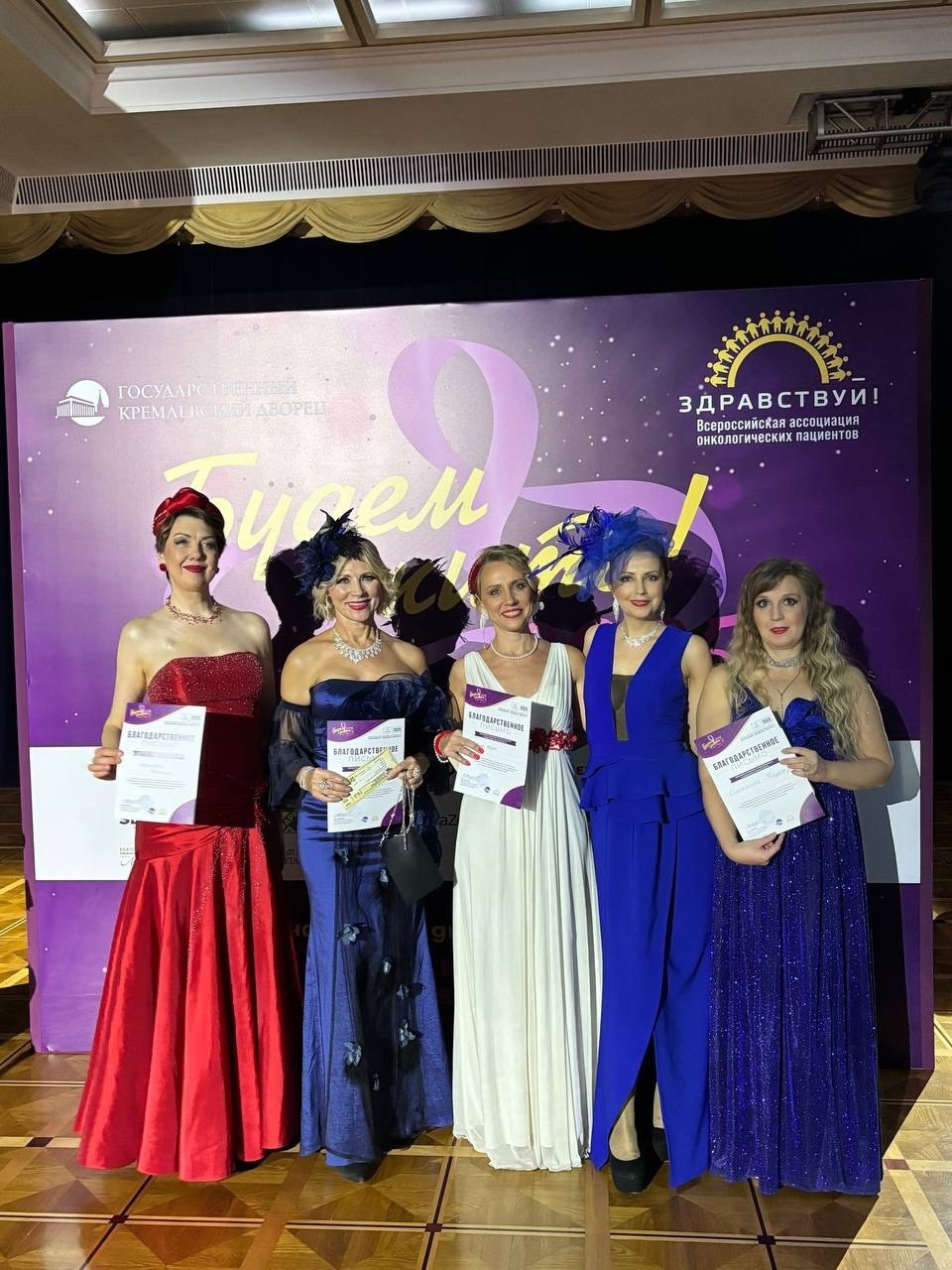 Всероссийская премия "Будем жить!", благотворительный фонд, показ моды. Профессиональный фотограф, фотохудожник, видеограф из Москвы