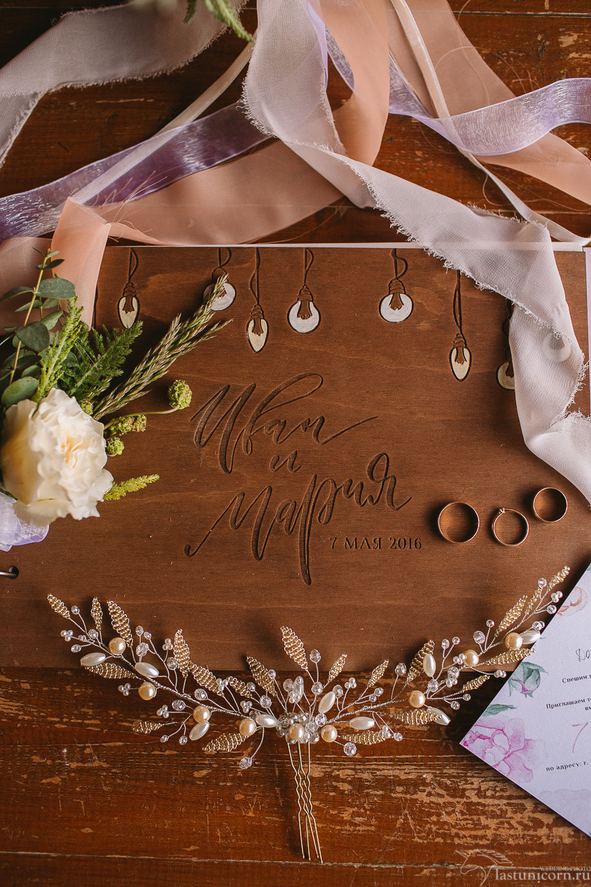 Иван да Марья. 7 мая 2017. Свадебный организатор в Ростове-на-Дону Яснов Роман