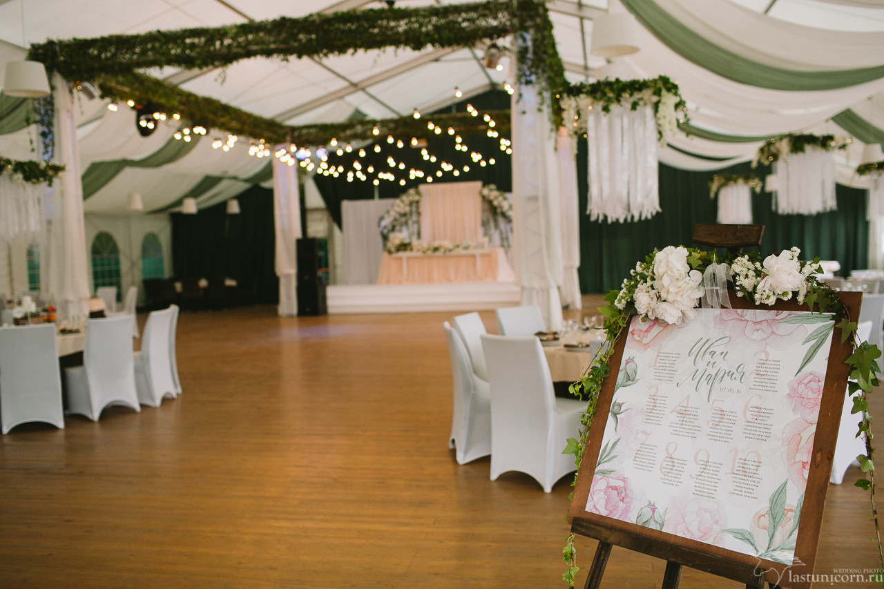 Иван да Марья. 7 мая 2017. Свадебный организатор в Ростове-на-Дону Яснов Роман