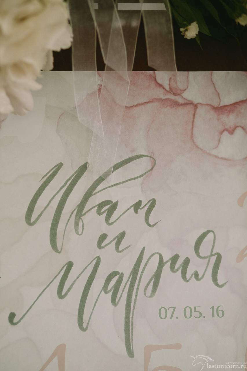 Иван да Марья. 7 мая 2017. Свадебный организатор в Ростове-на-Дону Яснов Роман