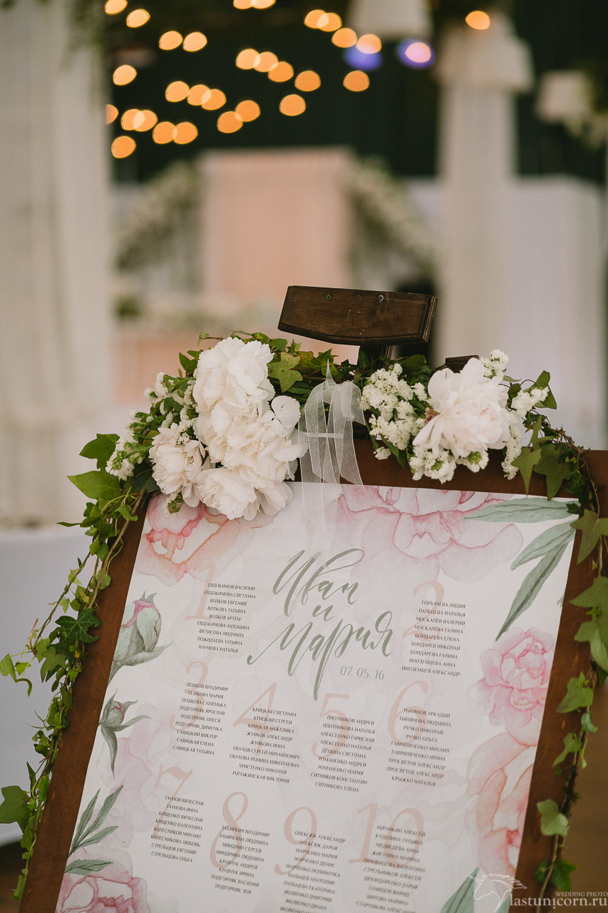 Иван да Марья. 7 мая 2017. Свадебный организатор в Ростове-на-Дону Яснов Роман