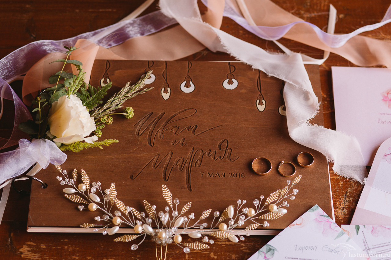 Иван да Марья. 7 мая 2017. Свадебный организатор в Ростове-на-Дону Яснов Роман