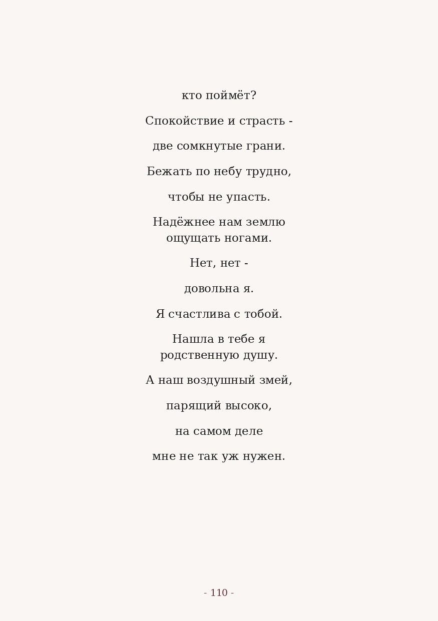 The Word. Yulia Yurchevskaya | Art Director & Visual Visionary