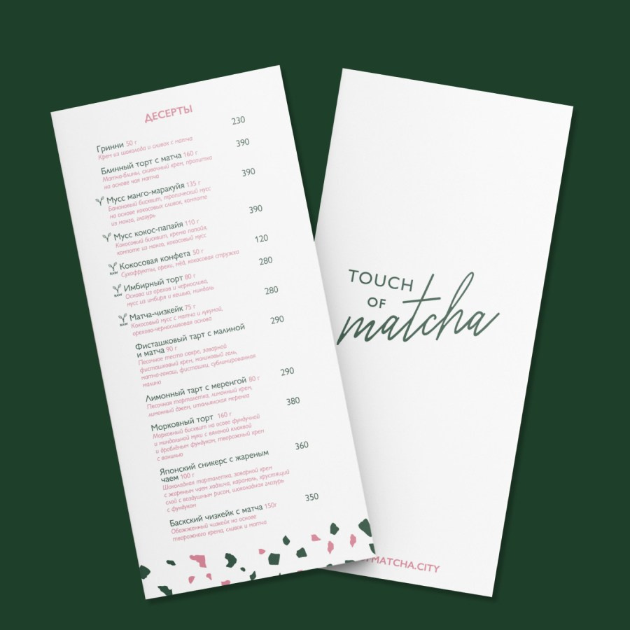 Touch of matcha. Grom Design