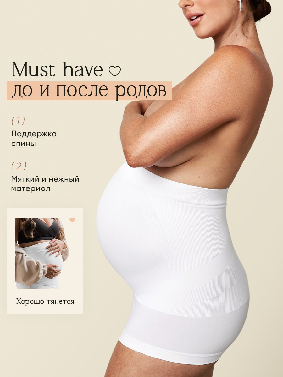 Бандаж для беременных. Разработка фирменного стиля, брендбука, логотипа (логобука), инфографика для маркетплейсов, Новосибирск