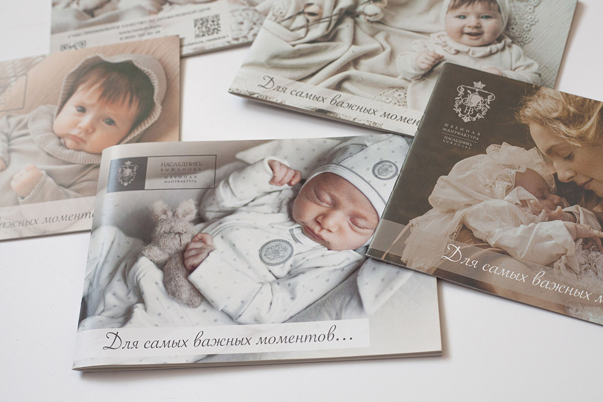 Каталоги для Швейной Мануфактуры на выставку CJF — ДЕТСКАЯ МОДА. Фотограф Мальнева Юлия в Липецке, в Москве. Фотостудия MARU в Липецке