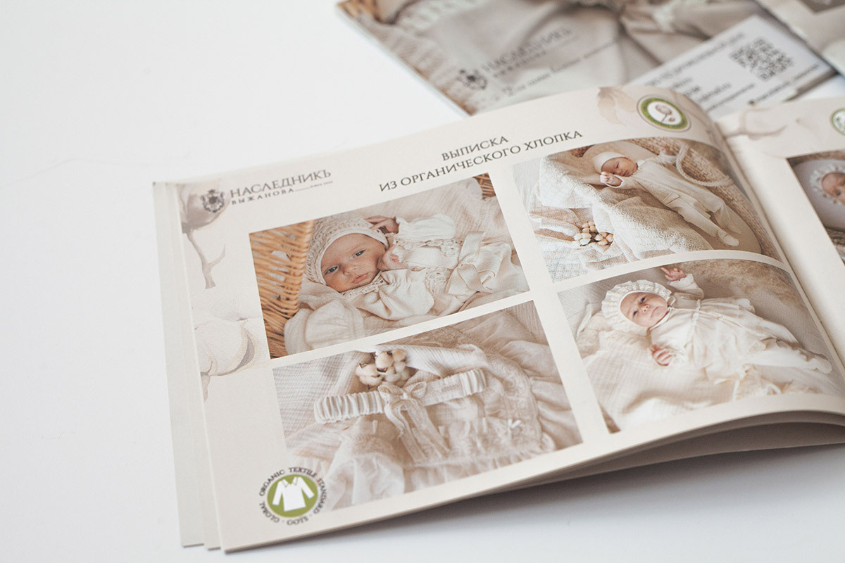 Каталоги для Швейной Мануфактуры на выставку CJF — ДЕТСКАЯ МОДА. Фотограф Мальнева Юлия в Липецке, в Москве. Фотостудия MARU в Липецке