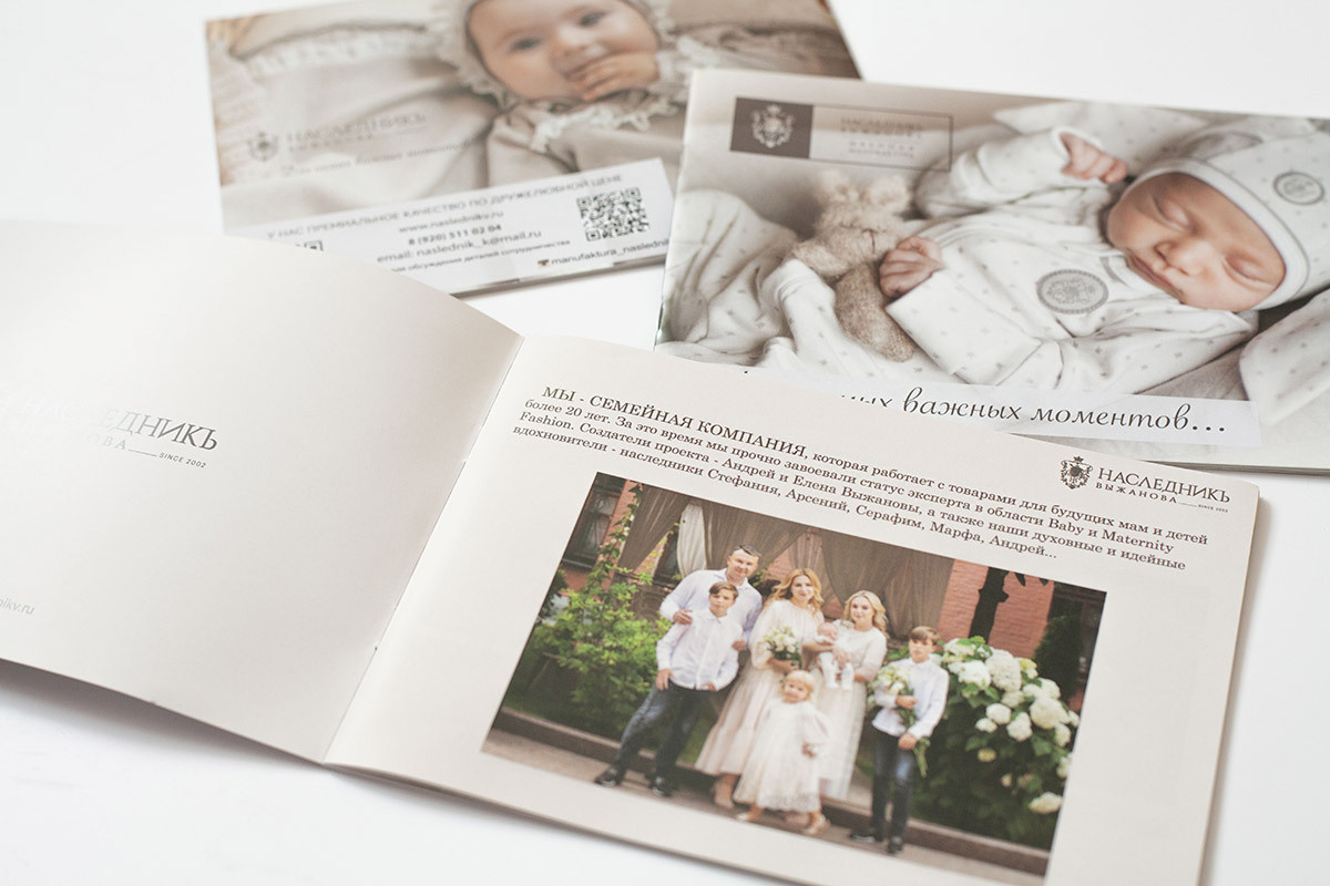 Каталоги для Швейной Мануфактуры на выставку CJF — ДЕТСКАЯ МОДА. Фотограф Мальнева Юлия в Липецке, в Москве. Фотостудия MARU в Липецке