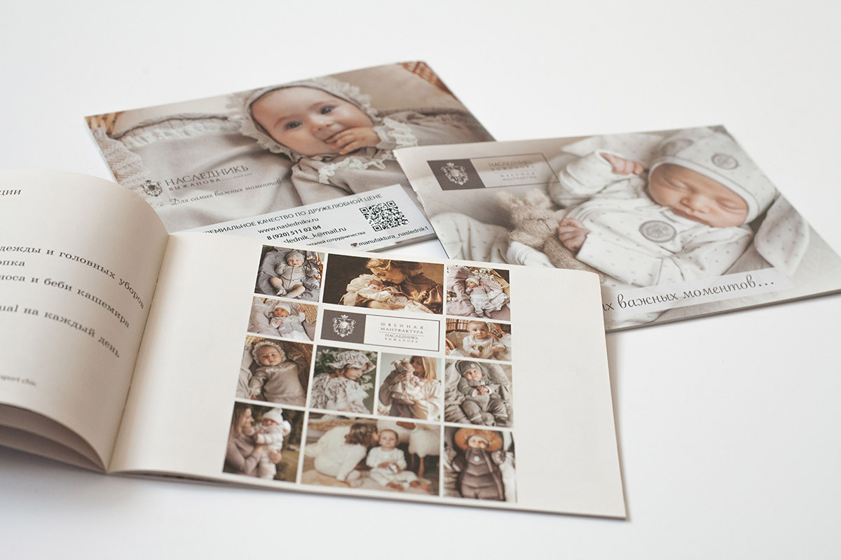 Каталоги для Швейной Мануфактуры на выставку CJF — ДЕТСКАЯ МОДА. Фотограф Мальнева Юлия в Липецке, в Москве. Фотостудия MARU в Липецке