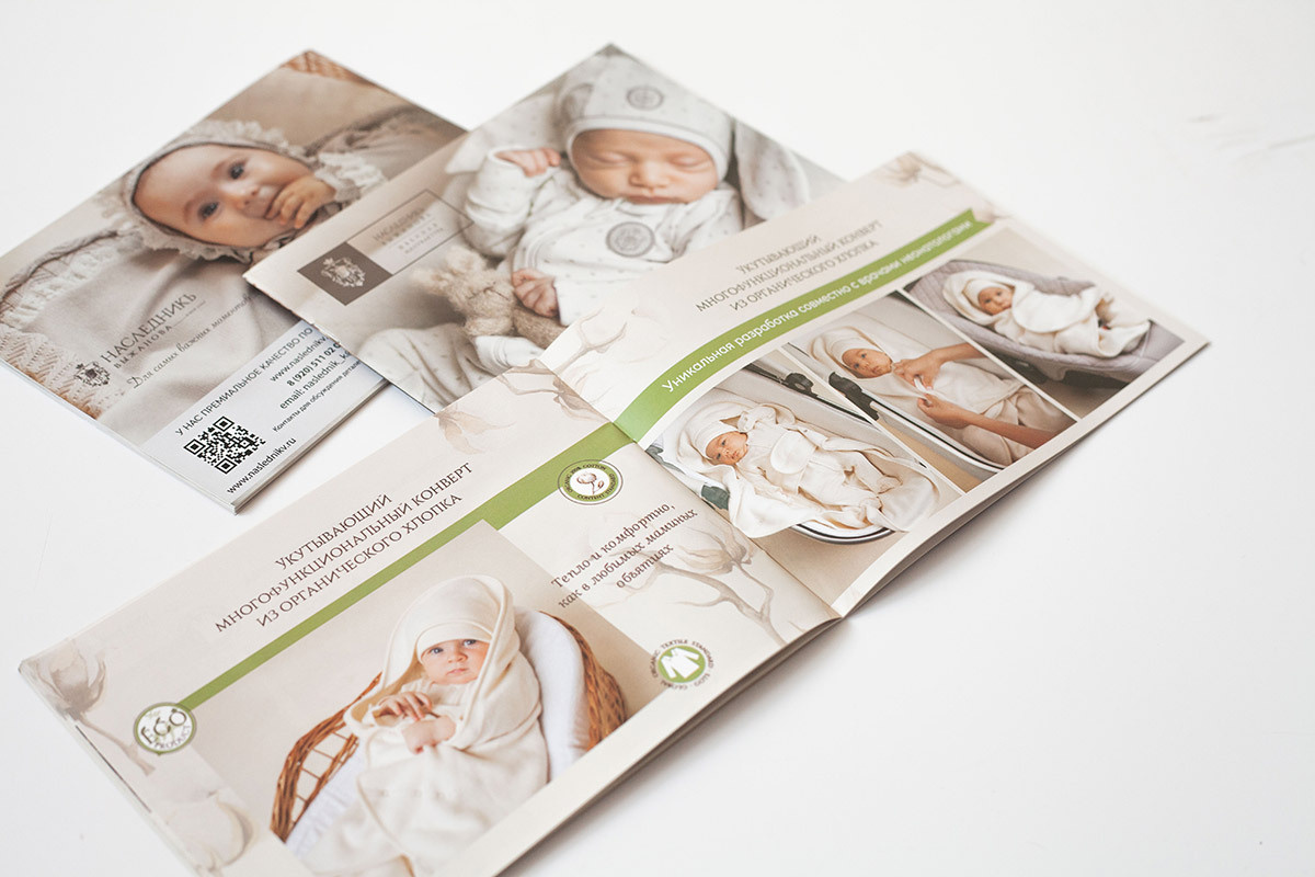 Каталоги для Швейной Мануфактуры на выставку CJF — ДЕТСКАЯ МОДА. Фотограф Мальнева Юлия в Липецке, в Москве. Фотостудия MARU в Липецке