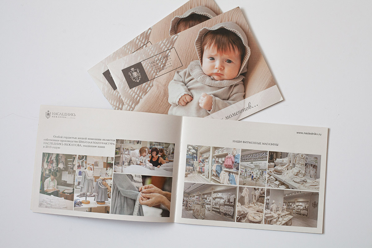 Каталоги для Швейной Мануфактуры на выставку CJF — ДЕТСКАЯ МОДА. Фотограф Мальнева Юлия в Липецке, в Москве. Фотостудия MARU в Липецке
