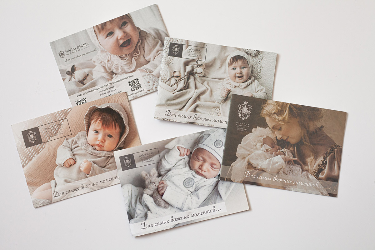 Каталоги для Швейной Мануфактуры на выставку CJF — ДЕТСКАЯ МОДА. Фотограф Мальнева Юлия в Липецке, в Москве. Фотостудия MARU в Липецке