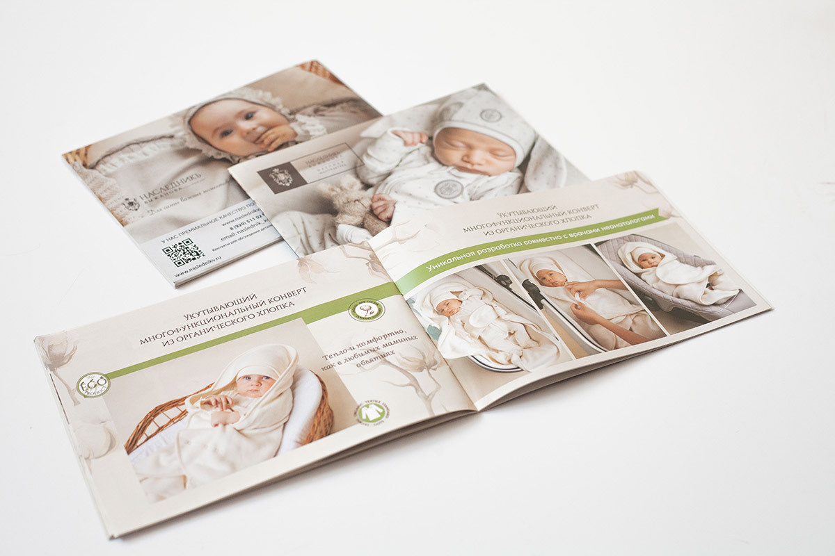 Каталоги для Швейной Мануфактуры на выставку CJF — ДЕТСКАЯ МОДА. Фотограф Мальнева Юлия в Липецке, в Москве. Фотостудия MARU в Липецке