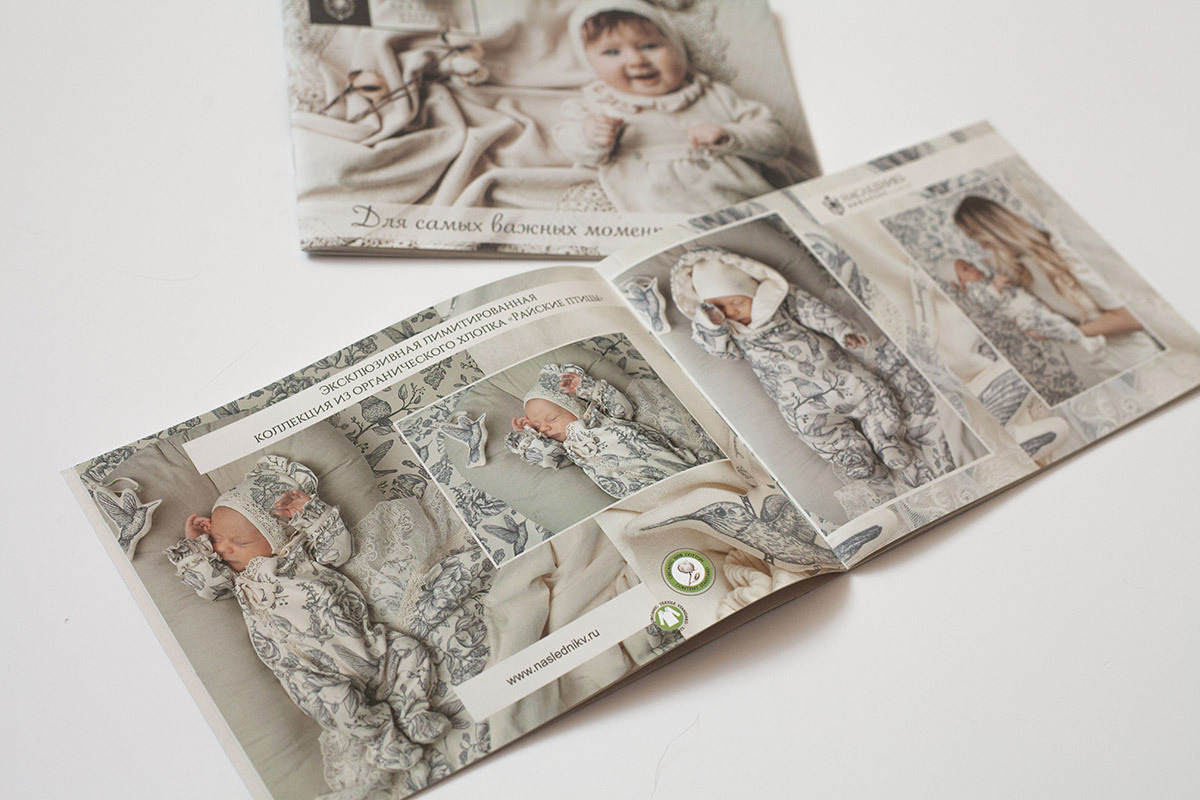 Каталоги для Швейной Мануфактуры на выставку CJF — ДЕТСКАЯ МОДА. Фотограф Мальнева Юлия в Липецке, в Москве. Фотостудия MARU в Липецке