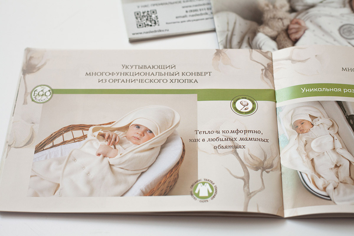 Каталоги для Швейной Мануфактуры на выставку CJF — ДЕТСКАЯ МОДА. Фотограф Мальнева Юлия в Липецке, в Москве. Фотостудия MARU в Липецке