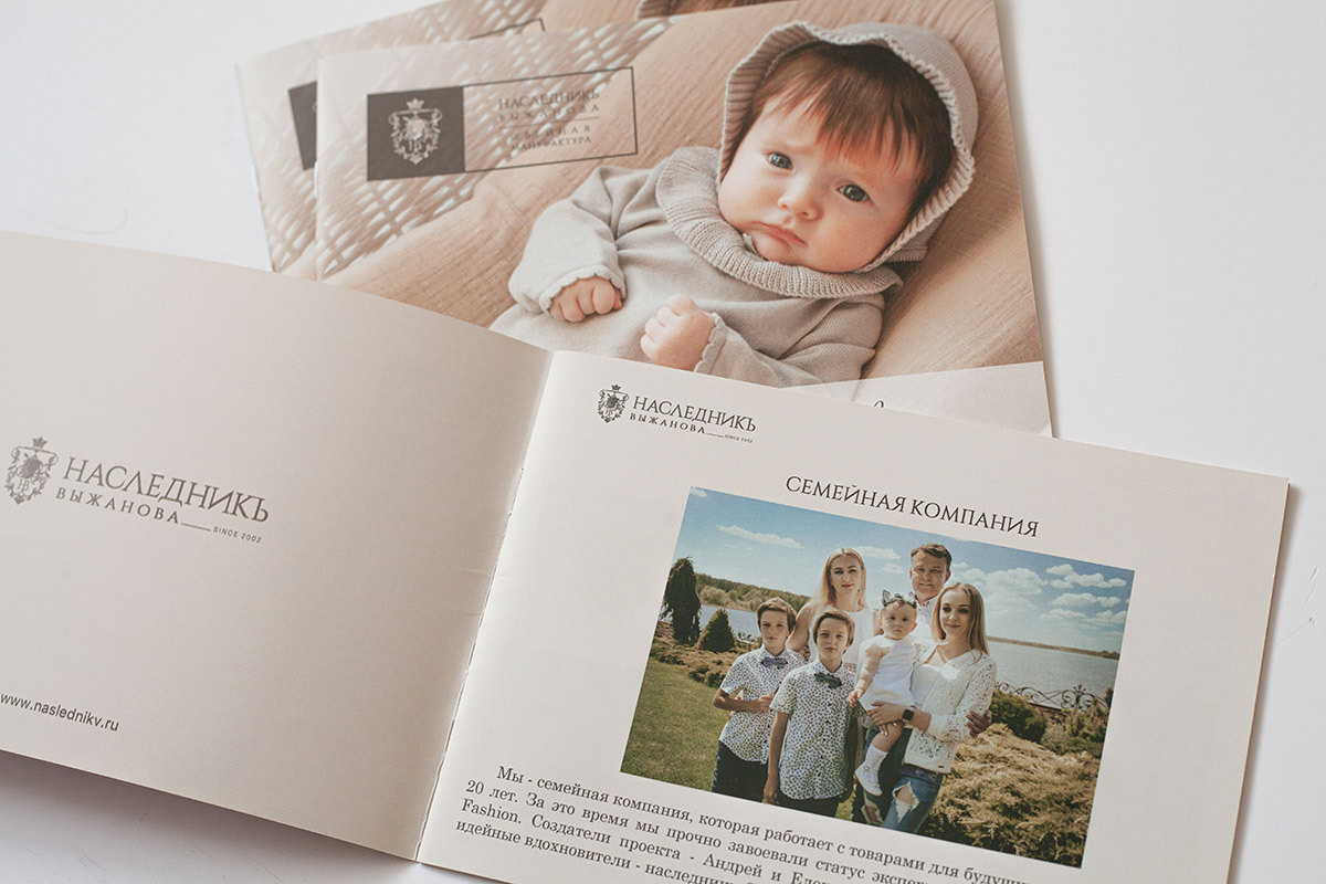 Каталоги для Швейной Мануфактуры на выставку CJF — ДЕТСКАЯ МОДА. Фотограф Мальнева Юлия в Липецке, в Москве. Фотостудия MARU в Липецке