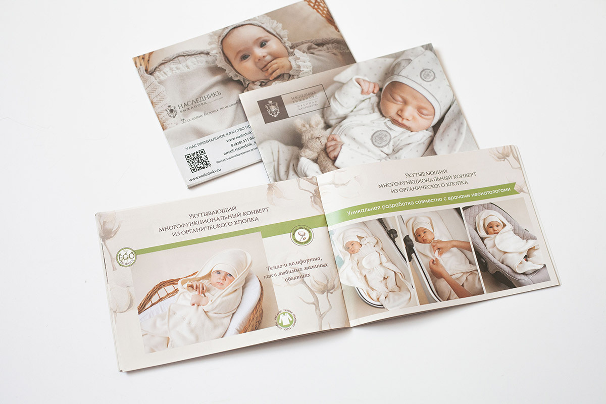 Каталоги для Швейной Мануфактуры на выставку CJF — ДЕТСКАЯ МОДА. Фотограф Мальнева Юлия в Липецке, в Москве. Фотостудия MARU в Липецке