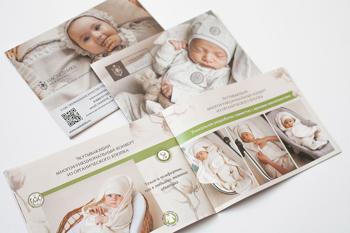 Каталоги для Швейной Мануфактуры на выставку CJF — ДЕТСКАЯ МОДА. Фотограф Мальнева Юлия в Липецке, в Москве. Фотостудия MARU в Липецке