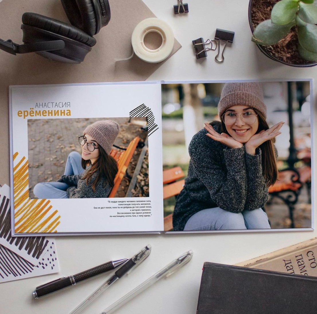 ШТРИХИ. Выпускные альбомы, Татьяна Дёмина, Школьный фотограф, Москва